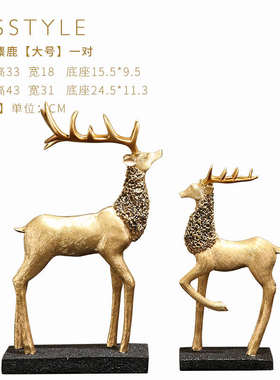 欧式玄关麋鹿摆件家居饰品美式客厅电视柜酒柜软装饰品工艺品摆设