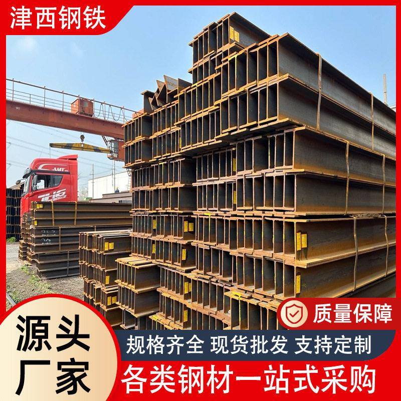 镀锌工字钢热镀锌u型钢槽钢h型钢频加工建筑结构钢梁热轧钢重型