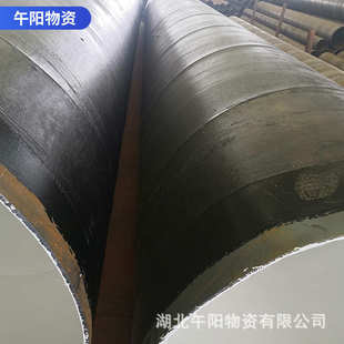 碳钢Q235螺旋钢管武汉厂家DN800大口径厚壁焊接螺旋钢管螺旋管