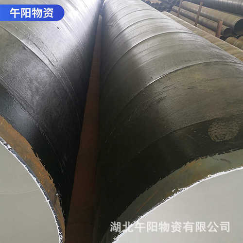 碳钢Q235螺旋钢管武汉厂家DN800大口径厚壁焊接螺旋钢管螺旋管