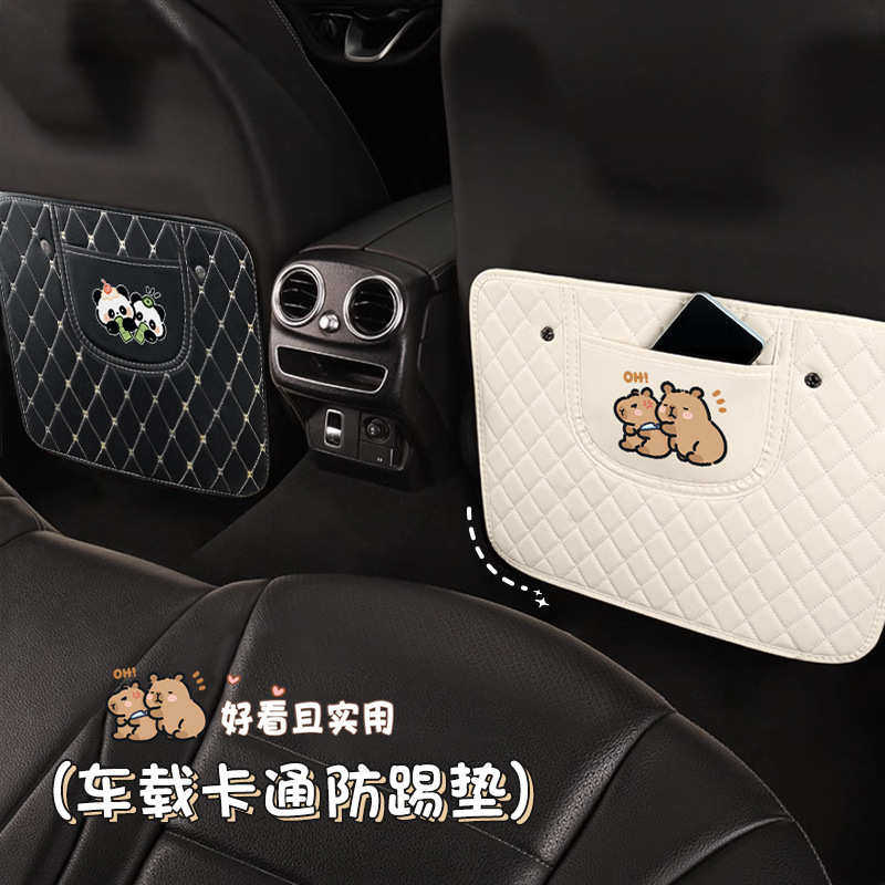卡皮汽车座椅背防踢垫皮革车用保护垫车载后排收纳耐脏垫通用,汽车用品/电子/清洗/改装,车用防踢垫/防磨垫,淘宝优惠券,粉丝福利购,淘宝优惠卷