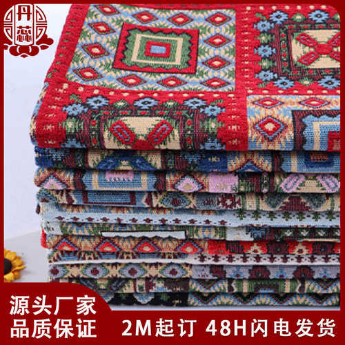 雪尼尔色织提花布 厂家现货 男女服装箱包鞋帽抱枕沙发布质感