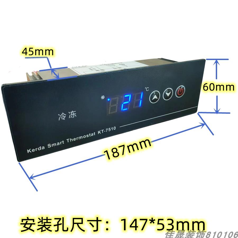 冷冻冷藏操作台冷柜卧柜展示柜四六门温度控制器数显电脑KT-7510图片