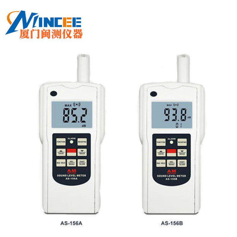 AH-192多功能数字式温湿度仪 数字式温湿度仪AH192便携式温湿度计