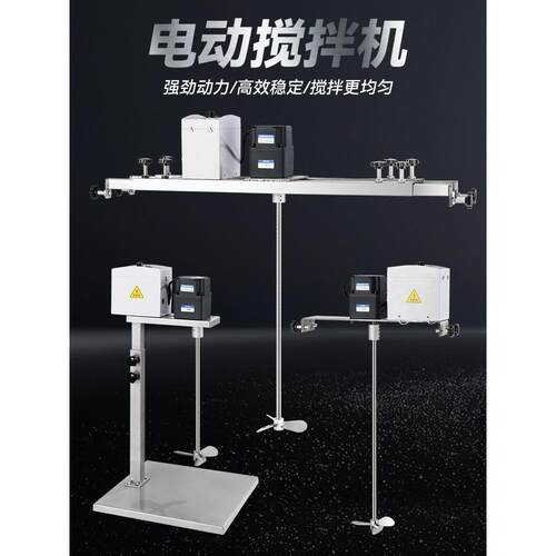 电动搅拌器商用打浆机工业涂料油漆搅拌机手动升降式实验室奶茶店