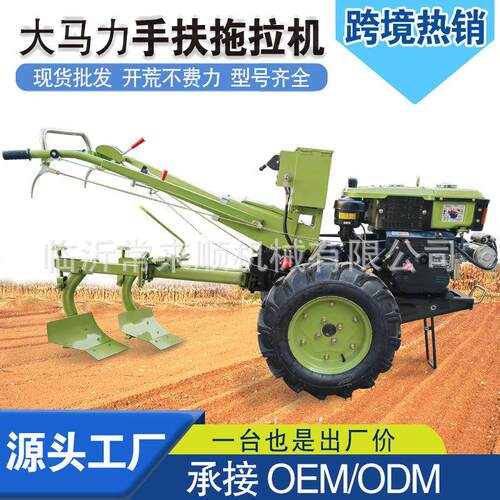 101型12匹风冷195NL冷凝式手扶拖拉机沭河型手扶耕地机旋耕机乘坐