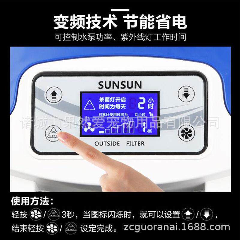 新款直销变频过滤桶缸外过滤器水族箱外置草缸大鱼缸设备