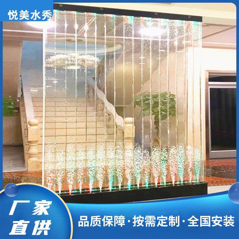 水幕墙屏风大型亚克力气泡墙流水造景鱼缸客厅水景隔断装饰酒柜