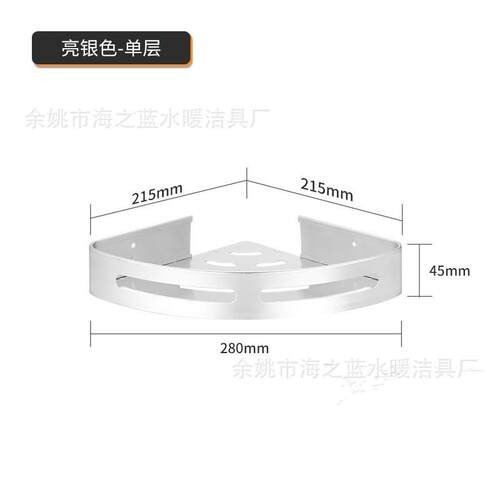 色KXX太空铝角蓝亮光置物架 黑角篮 三枪灰色浴挂钩免打孔酒室店