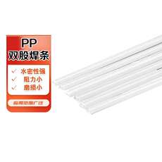 Пластиковый сварочных электродов