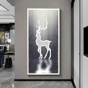 入户玄关装 饰画月光麋鹿极简约现代LED挂画走廊尽头晶瓷镶钻壁画