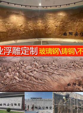 锻铜浮雕塑定制背景墙装饰紫黄铜地雕玻璃纤维彷铜浮雕定制厂家