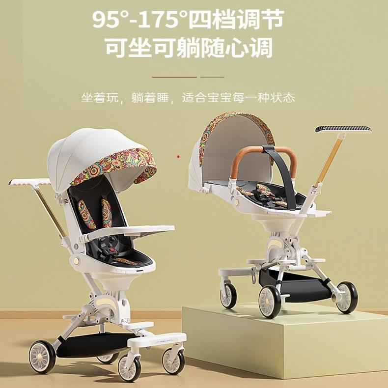 儿童溜娃神器小孩便捷手推车脚踏车轻便可一键折叠宝宝坐躺遛娃神