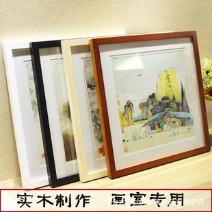 正方形实木画框 A4相框六寸相框装裱画框外框挂墙 油画画框