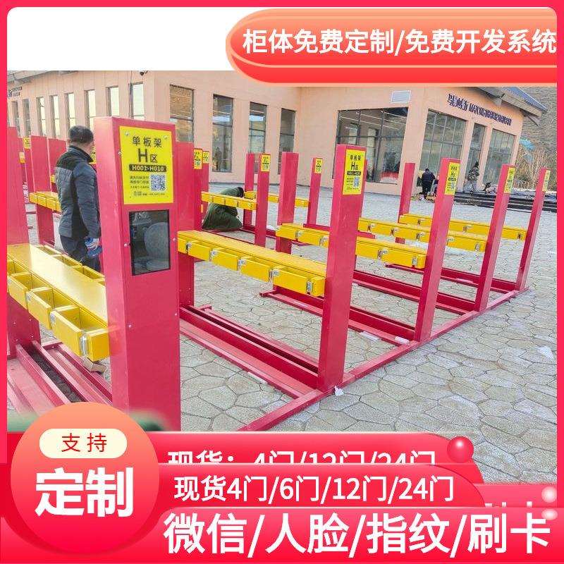 北京滑雪场智能雪板寄存架/大容量衣鞋寄存柜/行李物品保管柜