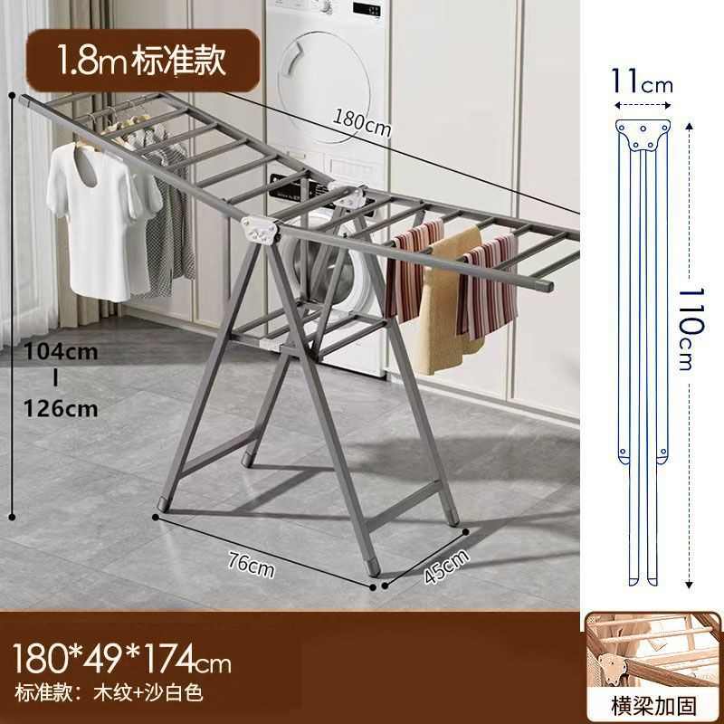 折叠凉户外挂衣晾衣架晒被子铝合金卧室阳台内落地杆家用衣架