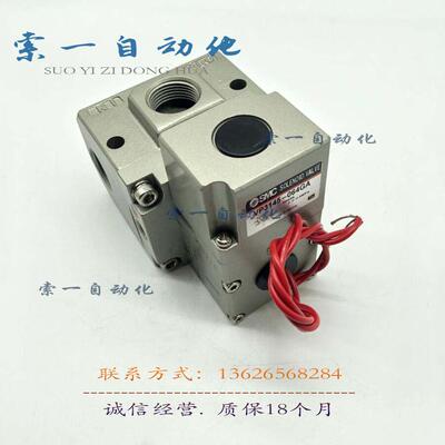 日本进口电磁阀 VP3145/VP3145V-033/031/034/035/044/045/064GA