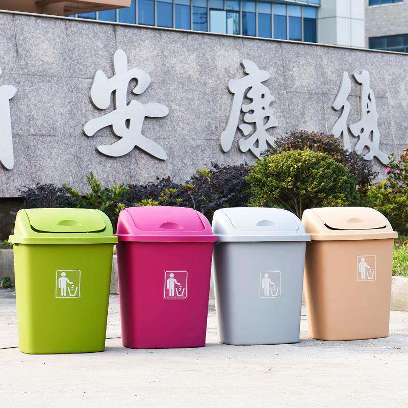塑料垃圾桶家用摇盖式创意卫生间公室大号翻盖带盖纸篓垃圾箱