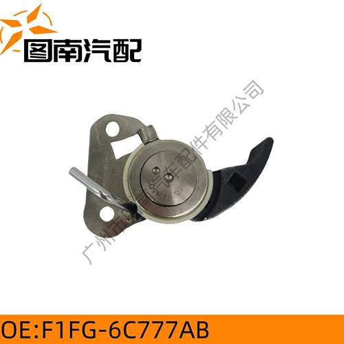 适用福特机油泵涨紧器F1FG6C777ABSJF1FG6C777ADSJ