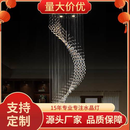 工厂螺旋复式楼梯吊灯客厅LED圆形水晶吊灯现代简约灯饰