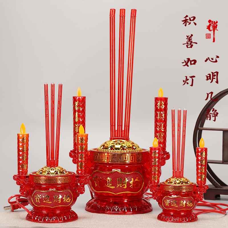 电子香蜡烛LED供灯香烛用品插电式家用灯电香炉一体灯烛台长明灯