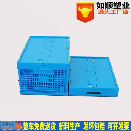 600-280可折叠塑料筐子长方形含盖镂空沥水周转收纳筐水果蔬菜框