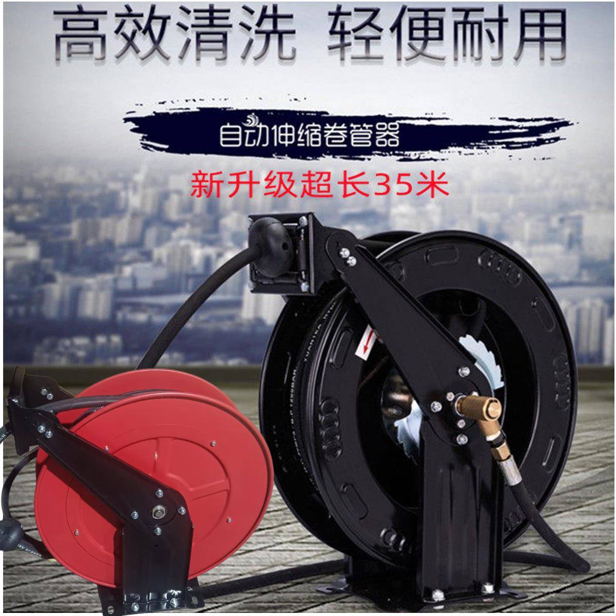 洗车机高压水鼓黄油机卷盘自动伸缩卷管器洗车店用收管器洗地龙头