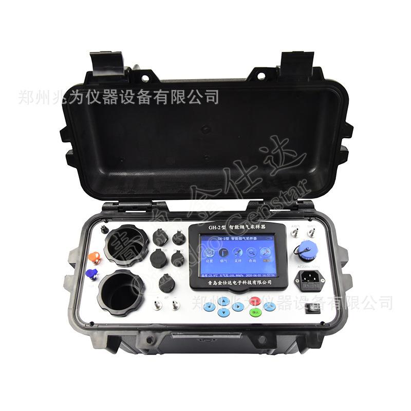 金仕达GH-2型智能烟气多功能采样器GH-2多功能烟气采样仪图片