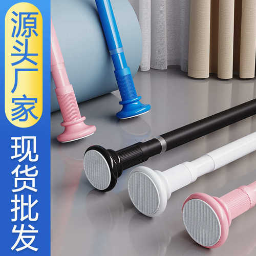免打孔伸缩杆卫生间浴帘杆撑挂衣杆浴室窗帘杆衣柜挂杆晾衣杆衣架