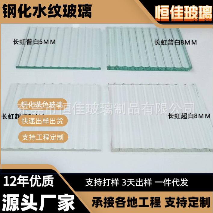 砖厂家直玻供4-15玻mm钢化玻璃观858光浮法玻璃艺术璃璃超白玻璃