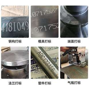 手持式气动打标机电动打码机金属钢板模具便携钢印雕刻刻字机