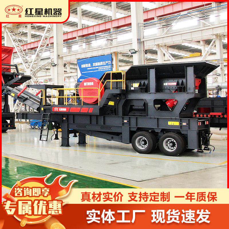移动式破碎机小型建筑垃圾破碎机石头石子车载轮胎式移动破碎站