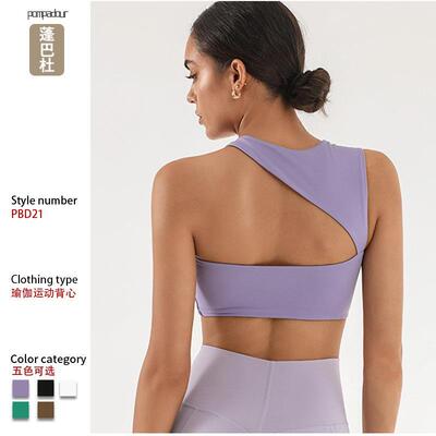 Yoga Running Sports Underwear Women's Tank Top Fitness