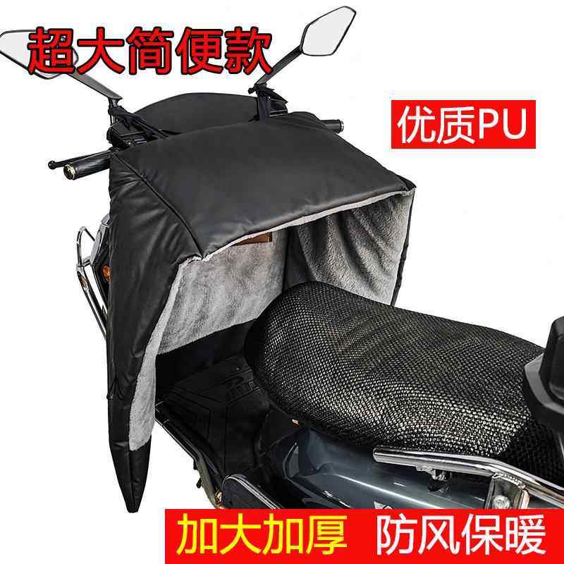 电动车挡风被冬季分体加绒加厚加大防水PU皮革电瓶踏板护腿挡风罩,电动车/配件/交通工具,电动车挡风被,淘宝优惠券,粉丝福利购,淘宝优惠卷