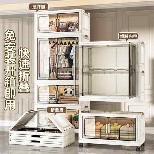 安装8534儿童衣柜宝衣服收纳柜婴儿小衣橱多用层塑料免家宝整理储