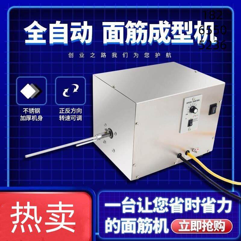台式手缠面筋机全自动成型机烤面筋串缠厂家直销简易仿手工切花机