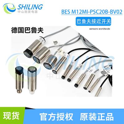 原装巴鲁夫接近开关BESM121830MI-PS/NSC/15/40/80B-BP/V02/3