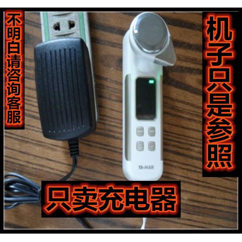 日本YA-MAN HSI-13-HK HSI-11 脸部美容仪配件定制款充电器电源线