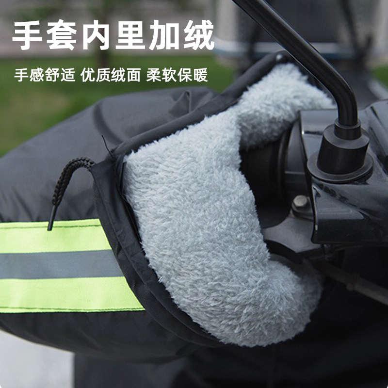 跨骑弯梁摩托车挡风被男士冬季加绒加厚踏板骑行保暖双面防水防风