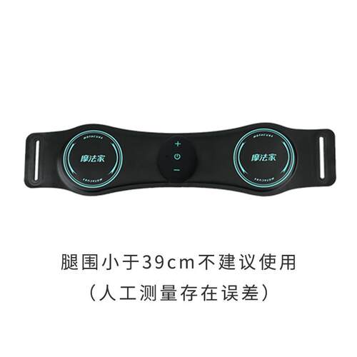 高档采购产品肌腿部按摩器，腿部夹按摩带按摩器放，纤细的大腿和