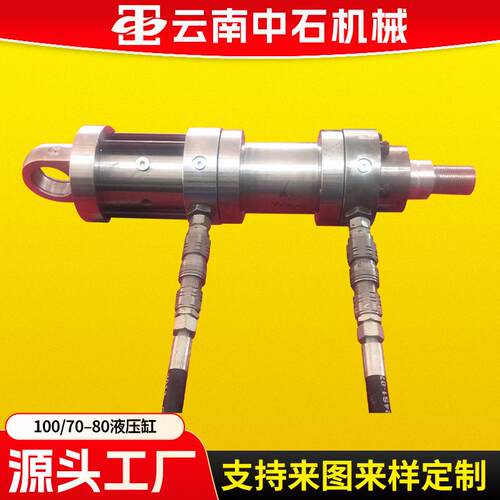 厂家直供前后50ES安装有缓冲位移感应器100/70–80液压缸