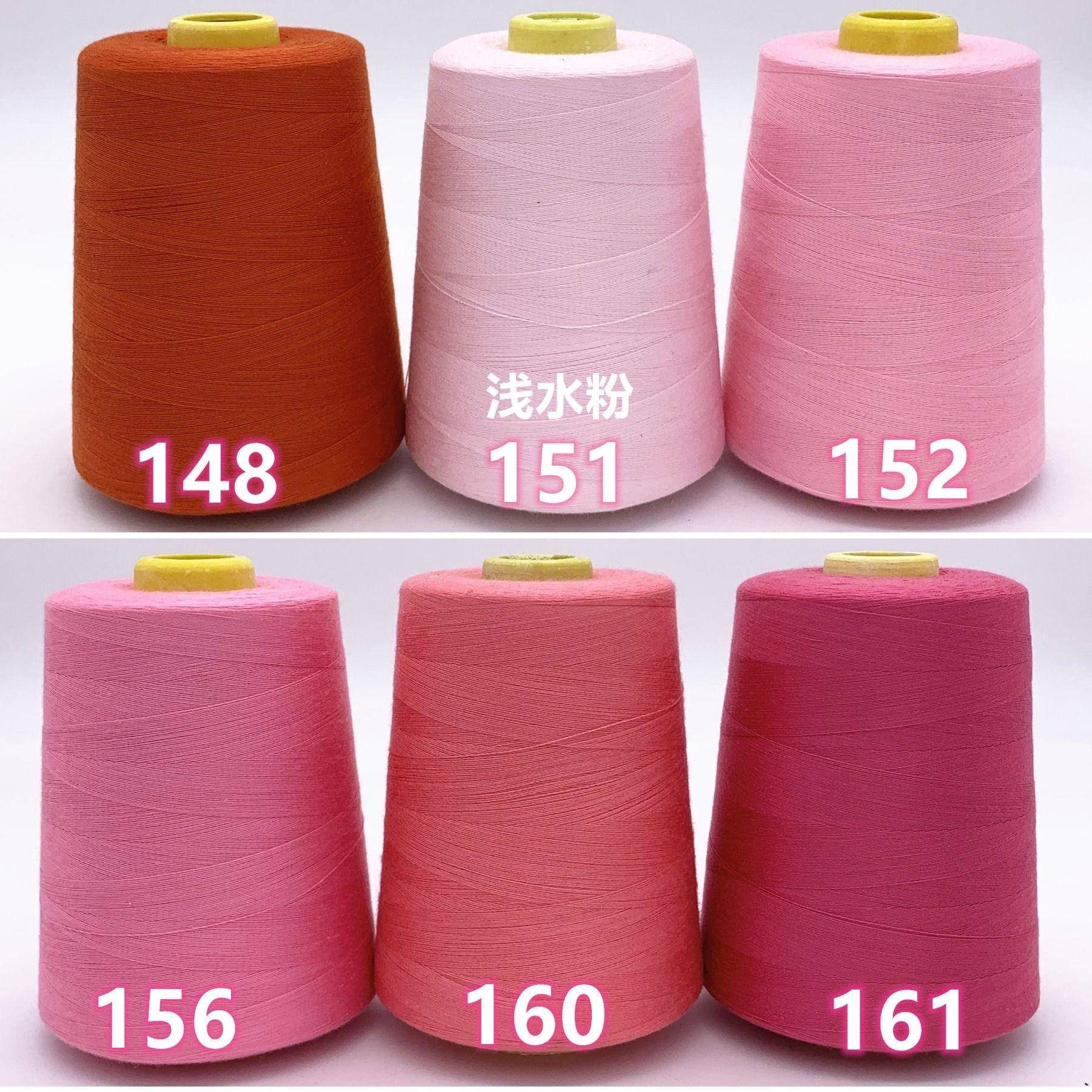 【60卷宝】线402缝纫业402缝纫线车线黑色白大卷塔线缝纫机线包平