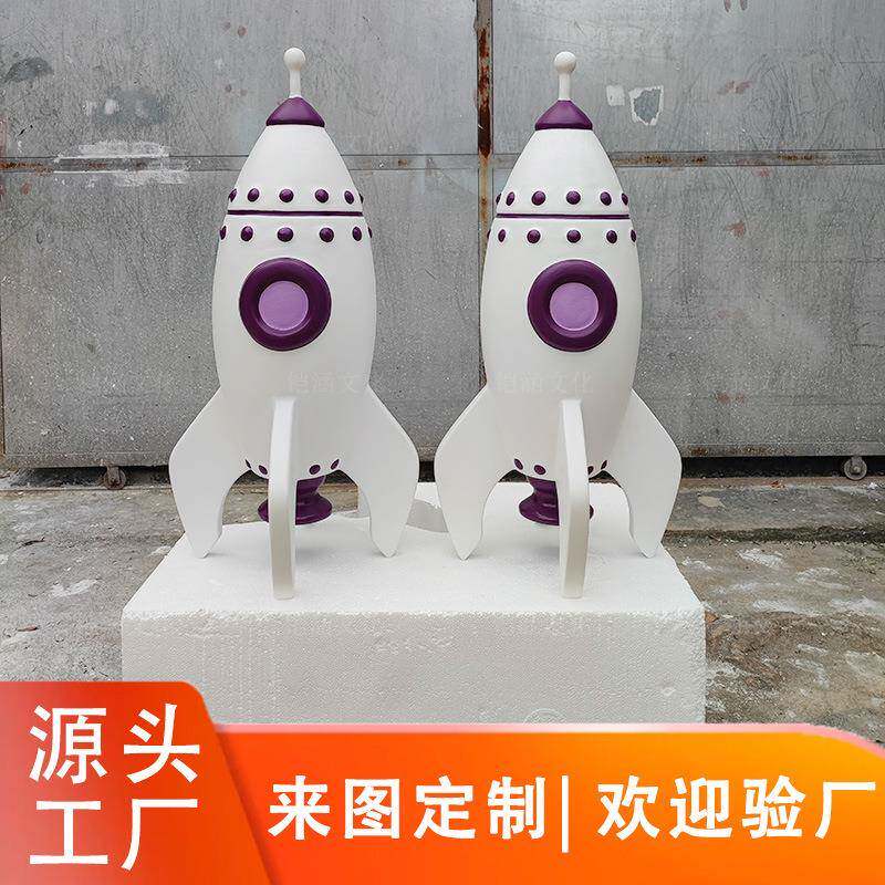 大型泡沫火箭模型雕塑厂家商业美陈中庭主题装置道具创意落地摆件