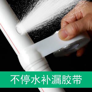 硅胶带自粘自融水管道快速补漏强力堵漏厨房下水管道防水胶带补漏