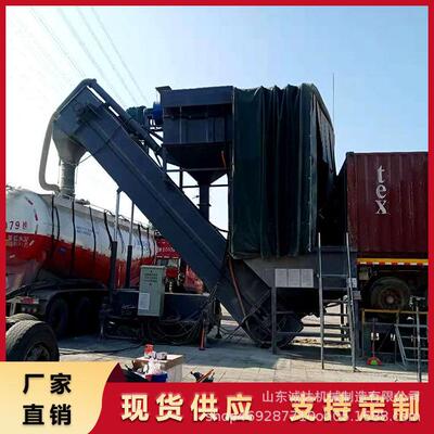 广东码头集装箱卸灰机无扬尘粉煤灰卸车机移动式卸灰机
