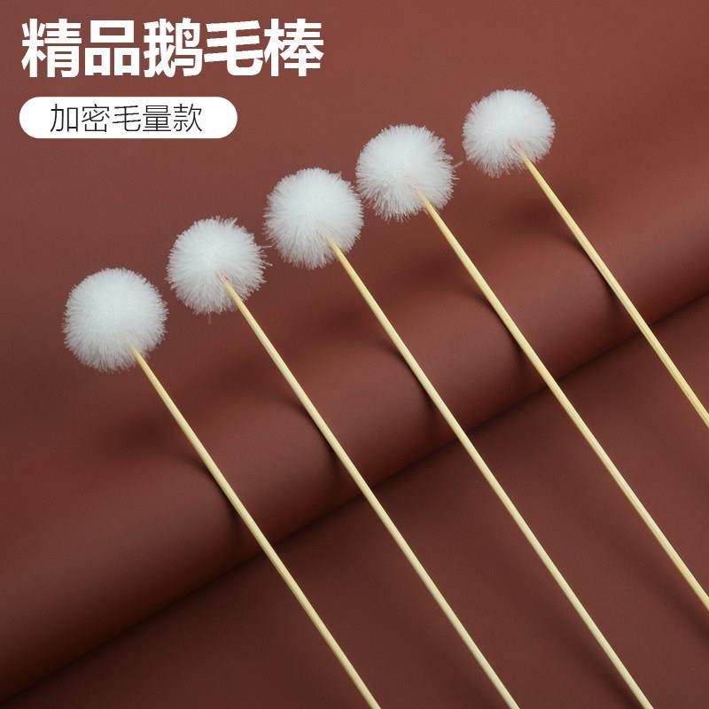 采耳鹅毛棒专业工具掏耳朵耳朵鹅绒毛毛棒打毛毛扣挖耳勺按摩,家庭/个人清洁工具,耳勺,淘宝优惠券,粉丝福利购,淘宝优惠卷