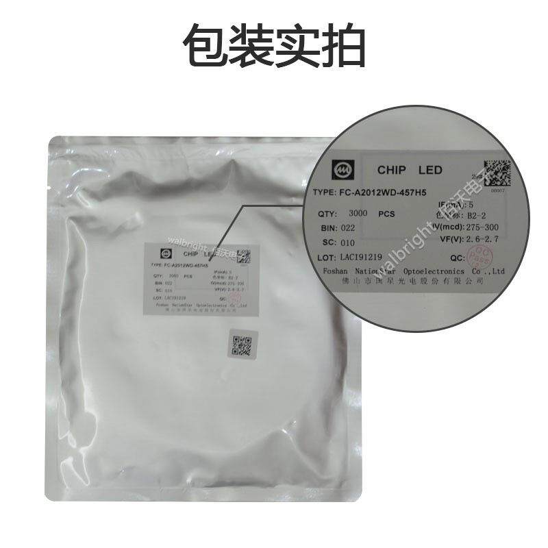 国星光电SMD LED 0603(1608)白色白灯 4K/盘 FC-A1608WD-455H