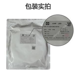 国星光电SMD A1608WD 455H 白色白灯 1608 0603 LED 盘