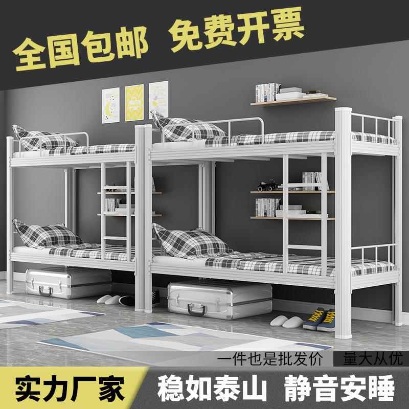 下公铺铁床双上层学TH-455生宿舍员工寓寝室双床工人地成人架子床