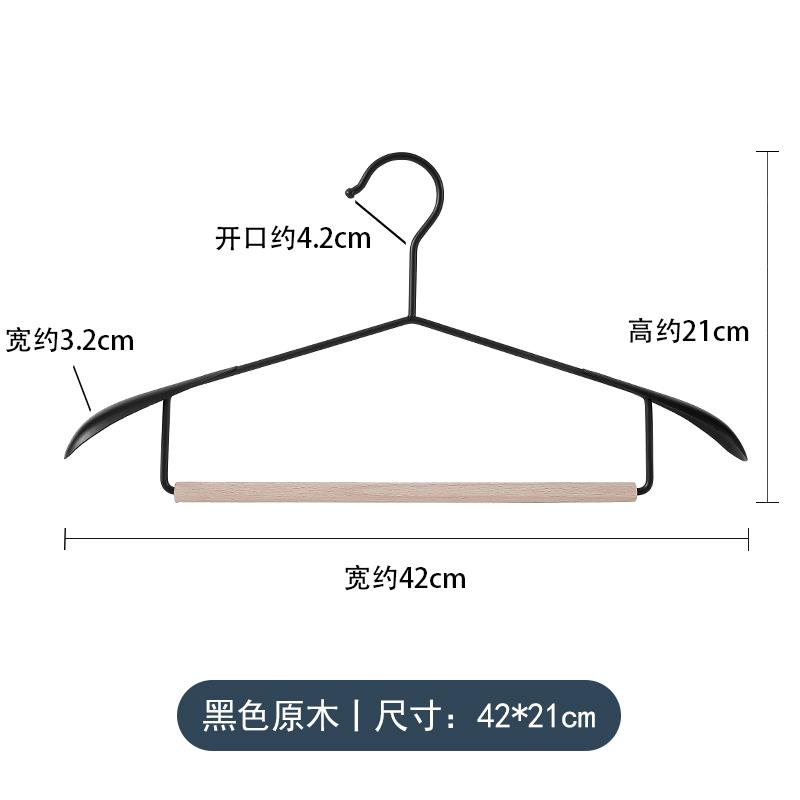 正品榉木铁艺大衣架简约黑白色木金实衣宽肩无痕衣挂衣属柜西装晾